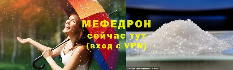 где найти   Нижнеудинск  Мефедрон 4 MMC 